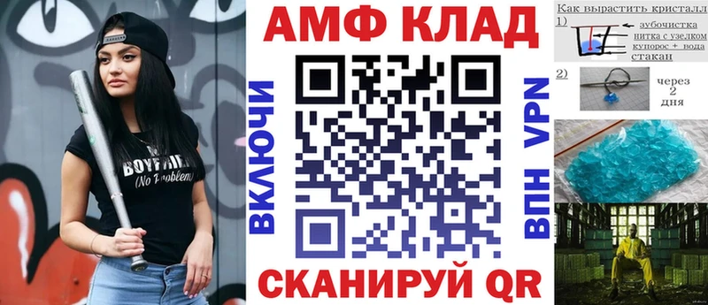 где купить наркоту  Хилок  Амфетамин 97% 