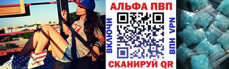 Alfa_PVP СК  цена наркотик  Хилок 