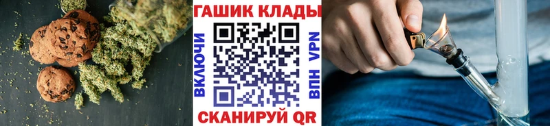 наркота  Хилок  Печенье с ТГК конопля 