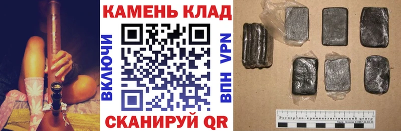 ГАШИШ гашик где купить наркоту Хилок