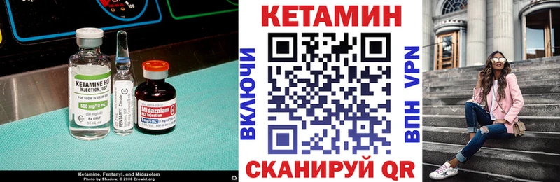 купить наркотик  Хилок  omg вход  Кетамин ketamine 