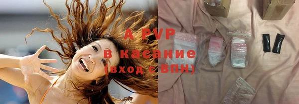 кокаин перу Абинск