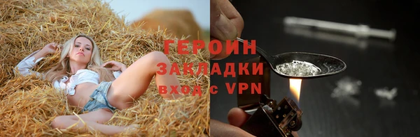 гашик Абаза