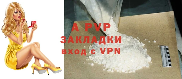 кокс Покров