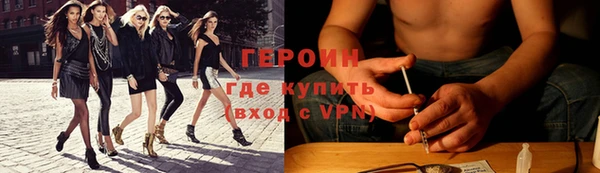 ГАЛЛЮЦИНОГЕННЫЕ ГРИБЫ Абдулино