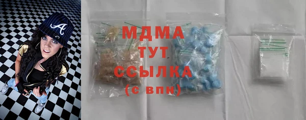 кокаин перу Абинск