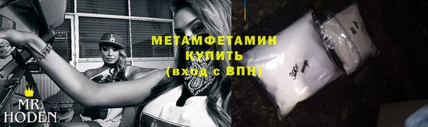гашик Абаза