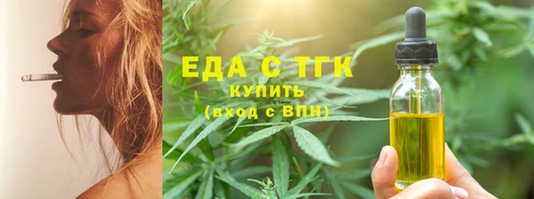 кокаин перу Абинск