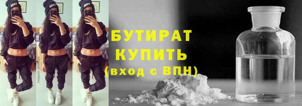 ГАЛЛЮЦИНОГЕННЫЕ ГРИБЫ Абдулино