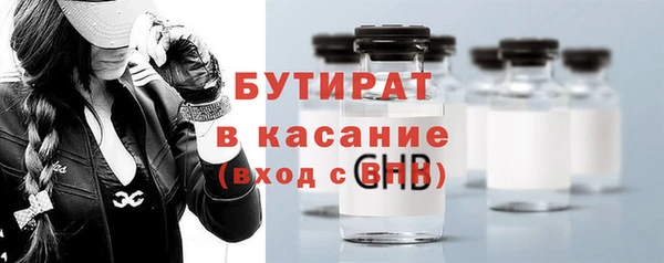 ГАЛЛЮЦИНОГЕННЫЕ ГРИБЫ Абдулино