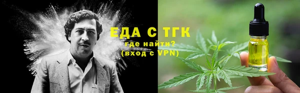 кокаин перу Абинск