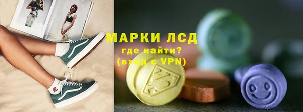 ГАЛЛЮЦИНОГЕННЫЕ ГРИБЫ Абдулино