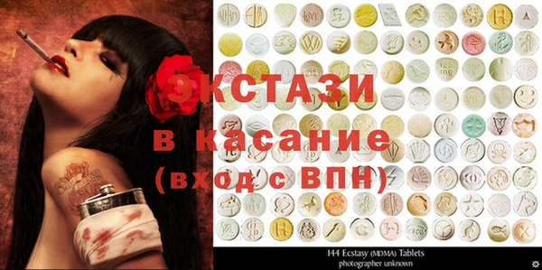 индика Покачи