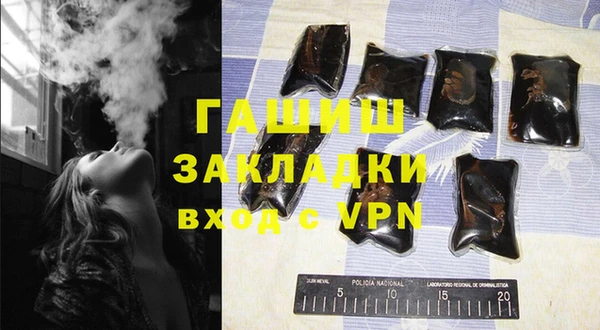 ГАЛЛЮЦИНОГЕННЫЕ ГРИБЫ Абдулино