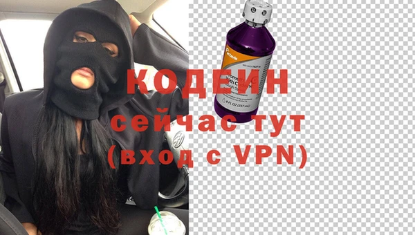кокаин перу Абинск