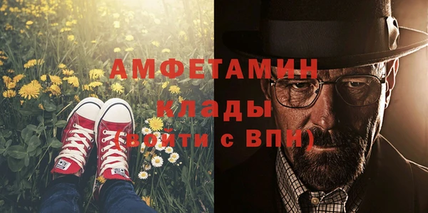 ГАЛЛЮЦИНОГЕННЫЕ ГРИБЫ Абдулино
