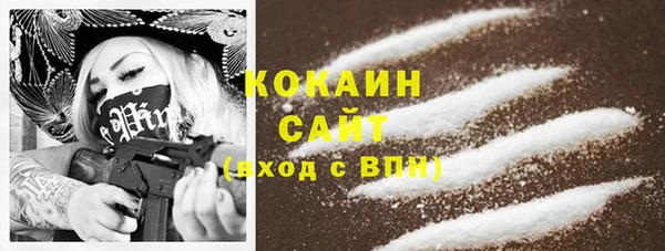 ГАЛЛЮЦИНОГЕННЫЕ ГРИБЫ Абдулино