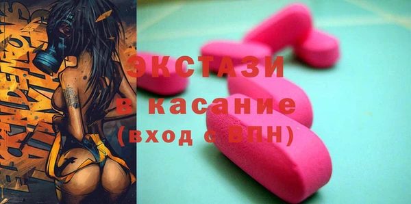 ГАЛЛЮЦИНОГЕННЫЕ ГРИБЫ Абдулино