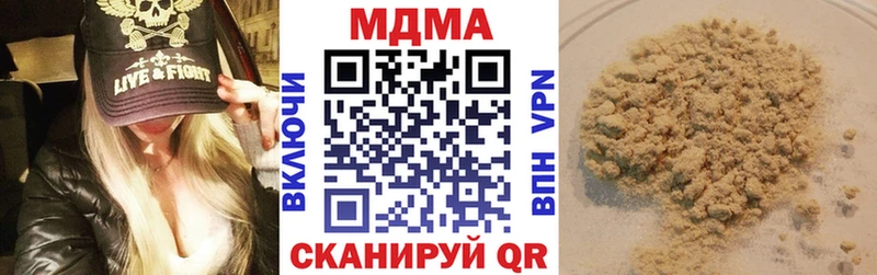 наркота  Хилок  MDMA VHQ 