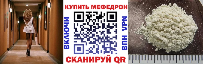 Меф мяу мяу  blacksprut как войти  Хилок 