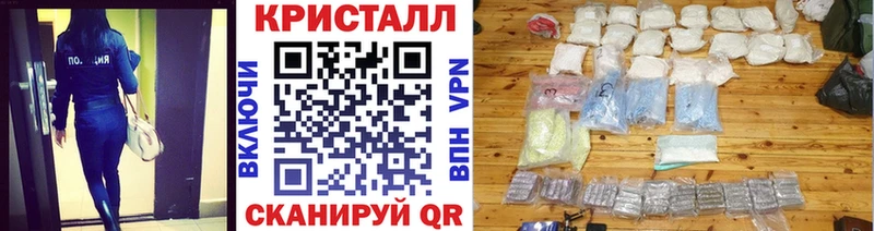 Метамфетамин Methamphetamine  МЕГА ТОР  Хилок 